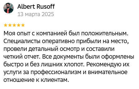 Отзыв на организацию N-Expert №2