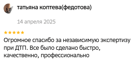Отзыв на организацию N-Expert №9